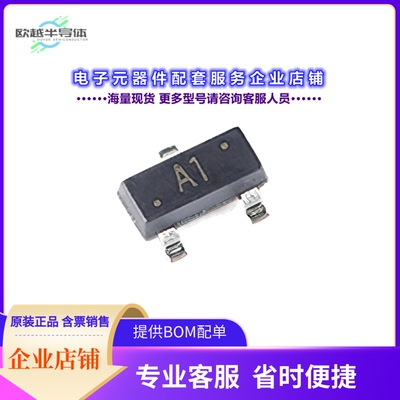 二极管/晶体管SI2301A[20V 2.8A 400MW 142MR@2.5V,2A 1V@]