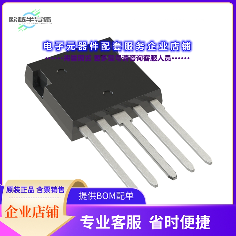 二极管/晶体管FUO50-16N[BRIDGE RECT 3P 1.6KV 50A I4-PAC]