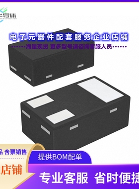 二极管/晶体管RN1112ACT(TPL3)[TRANS PREBIAS NPN 50V 0.08A CST