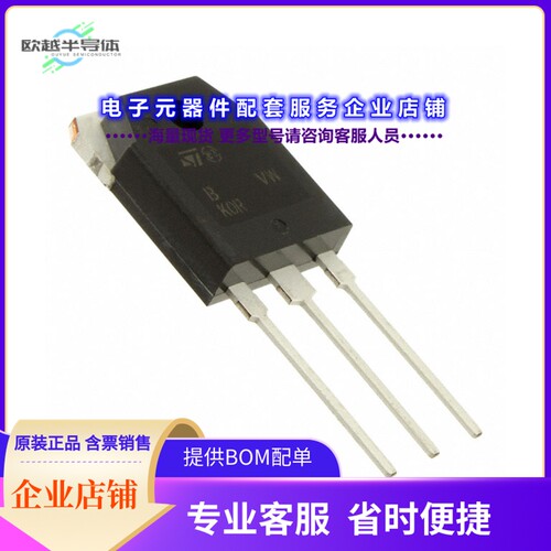 二极管/晶体管STTH60AC06CP[DIODE ARRAY GP 600V 30A TO-3P]