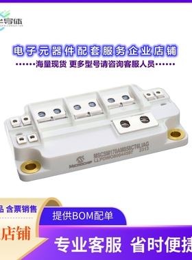 二极管/晶体管MSCSM170AM058CT6LIAG[MOSFET 2N-CH 1700V 353A]