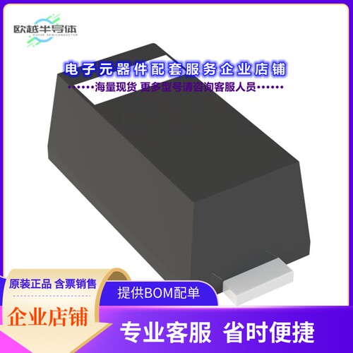 二极管/晶体管SMD26PL-TP[DIODE SCHOTTKY 60V 2A SOD123FL]
