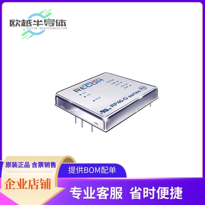 DC/DC电源 RP40-120515TG/HC《DC DC CONVERTER 5V +/-15V 40W》