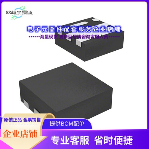 二极管/晶体管SQA401EJ-T1_GE3[MOSFET P-CH 20V 3.75A PPAK SC70