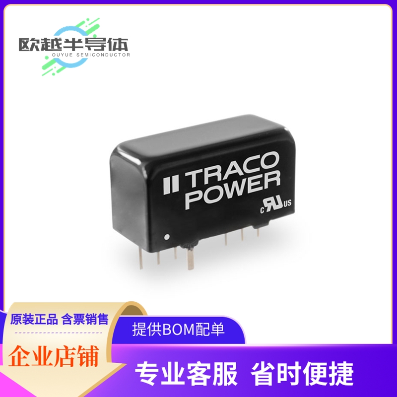 DC/DC电源模块TMR 12-1213WI《ULTRA COMPACT 12 WATT DC/DC IN S