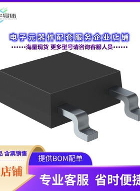 二极管/晶体管C3D04065E-TR[DIODE SIL CARB 650V 13.5A TO2522]