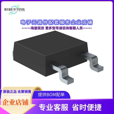 二极管/晶体管C4D08120E[DIODE SILICON 1.2KV 24.5A TO252]