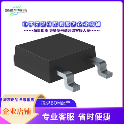 二极管/晶体管C3D03065E-TR[DIODE SIL CARB 650V 11A TO2522]