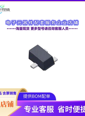 二极管/晶体管GSBAT54AT[DIODE ARR SCHOT 30V 200MA SOT523]