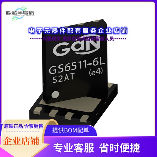 二极管/晶体管GS-065-011-6-L-MR[GS-065-011-6-L-MR]