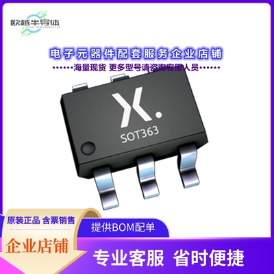 二极管/晶体管PUMH10,115[TRANS PREBIAS 2NPN 50V 6TSSOP]