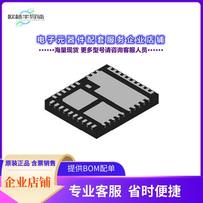 二极管/晶体管FDMF5071[SMART POWER STAGE (SPS) MODULES]