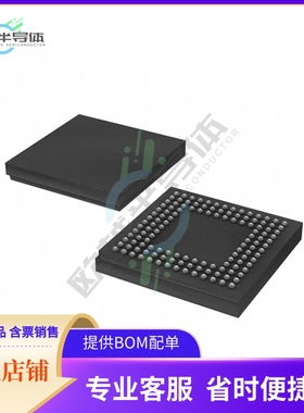 MCU微控制芯片XC3S250E-4CPG132C 原装正品提供电子元器配单服务