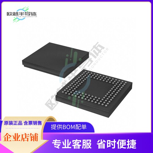 MCU微控制芯片XC3S250E-4CP132I 原装正品提供电子元器配单服务