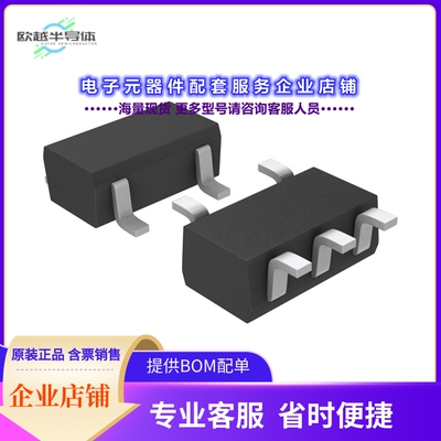 二极管/晶体管FMG2AT148[TRANS 2NPN PREBIAS 0.3W SMT5]