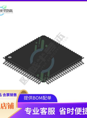 集成电路S912XD64F2MAA557 原装正品 提供BOM配单服务