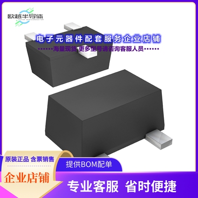 二极管/晶体管RB717UMFHTL[DIODE ARRAY SCHOT 40V 30MA UMD3F]