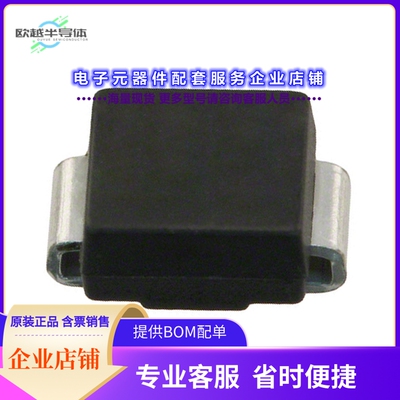 二极管/晶体管STTH3L06U[DIODE STANDARD 600V 3A SMB]