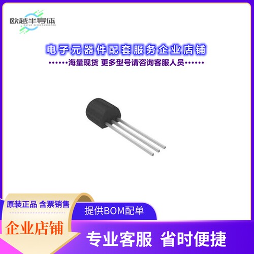 二极管/晶体管2N5172[TRANS NPN 25V 0.5A TO-92]