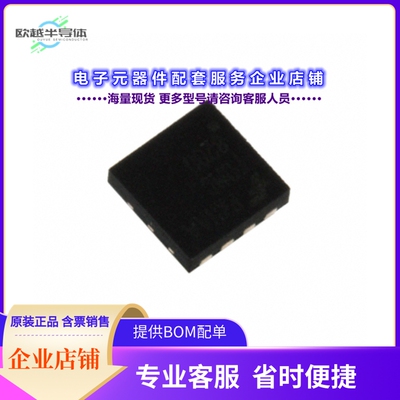 二极管/晶体管FDMC8200S[MOSFET 2N-CH 30V 6A/8.5A 8PWR33]