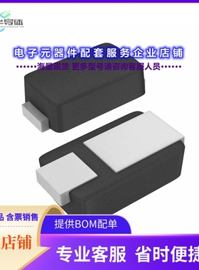 二极管/晶体管MSE07PBHM3/89A[DIODE STD 100V 700MA DO219AD]