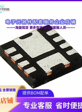 二极管/晶体管FDPC8012S[MOSFET 2N-CH 25V 13A PWRCLIP-33]