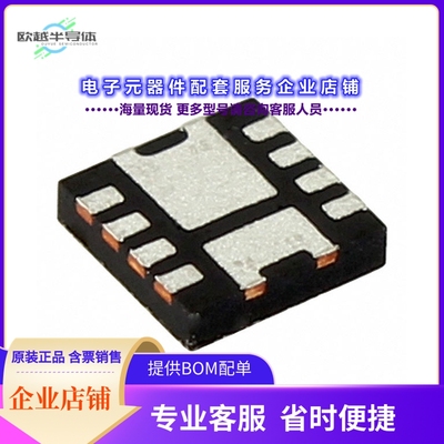 二极管/晶体管FDPC8011S-AU01[MOSFET 2N-CH 25V 13A PWRCLIP-33]