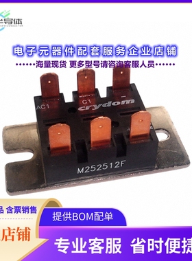 二极管/晶体管M252512F[MODULE POWER 25A 600V SCR DIODE]