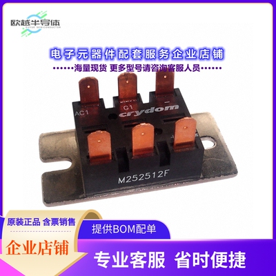 二极管/晶体管M252512FV[MODULE POWER 25A 600V SCR DIODE]