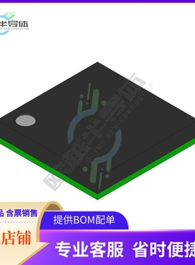 MCU微控制芯片MB9BF121MBGL-GE1 原装正品提供电子元器配单服务