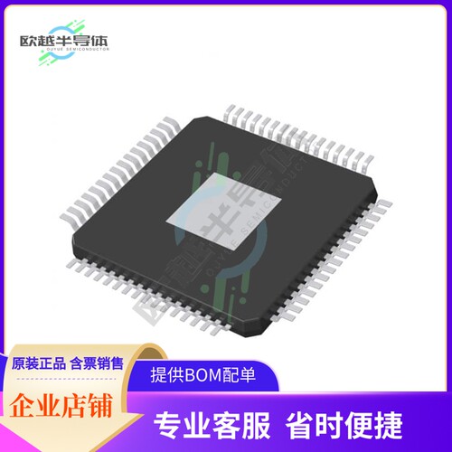MCU微控制芯片LPC55S06JBD64E 原装正品提供电子元器配单服务