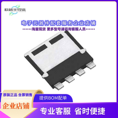 二极管/晶体管SQJQ404E-T1_GE3[MOSFET N-CH 40V 200A PPAK 8 X 8