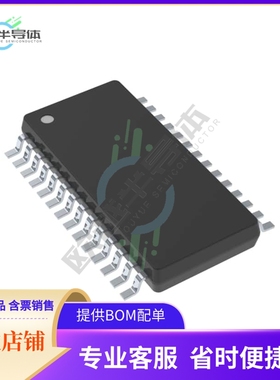 集成电路CS8416-DZZR 原装正品 提供BOM配单服务