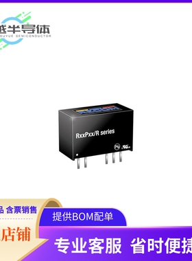 DC/DC电源模块R09P12D/R8《DC DC CONVERTER +/-12V 1W》