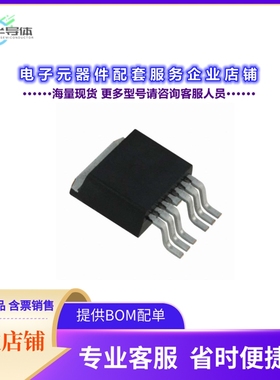 二极管/晶体管IRL40SC228[MOSFET N-CH 40V 557A D2PAK]