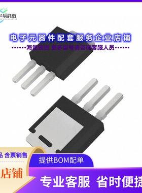 二极管/晶体管MJD45H11-1G[TRANS PNP 80V 8A IPAK]