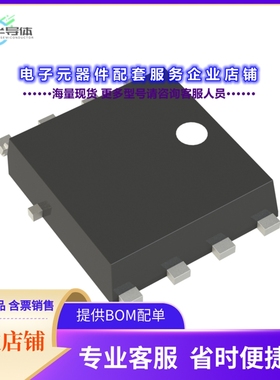 二极管/晶体管NVMJD015N06CLTWG[MOSFET 2N-CH 60V 10.1A 8LFPAK]