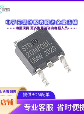 二极管/晶体管STD20NF06L[TO-252 MOSFETS ROHS]