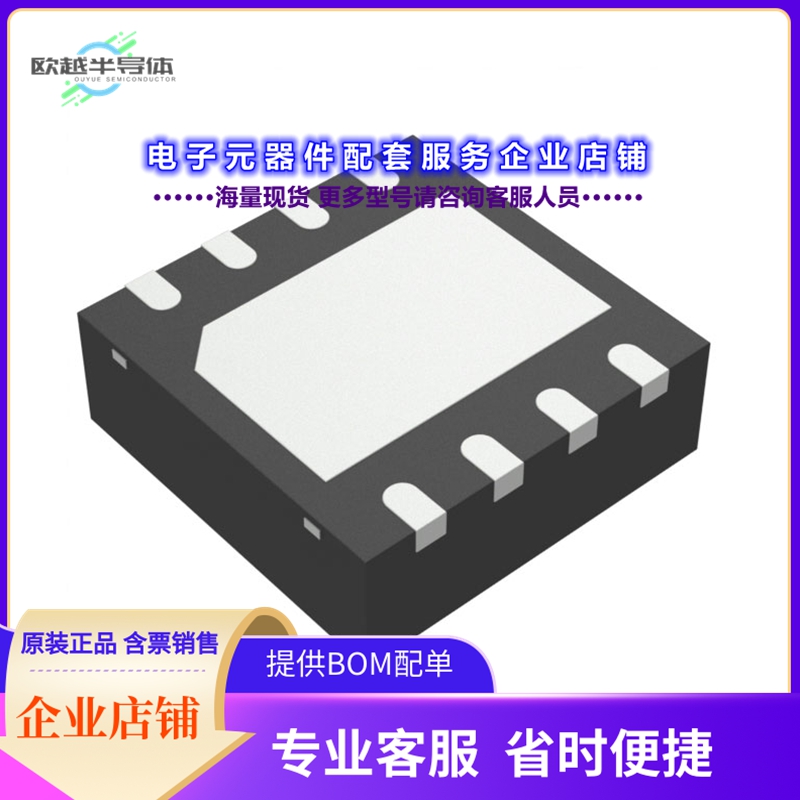 二极管/晶体管ZXMN2AM832TA[MOSFET 2N-CH 20V 2.9A 8MLP]