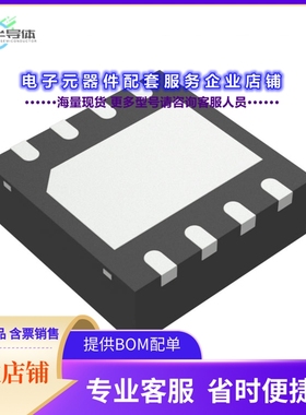 二极管/晶体管ZXMN2AM832TA[MOSFET 2N-CH 20V 2.9A 8MLP]