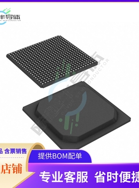 MCU微控制芯片MPF300T-FCVG484I 原装正品提供电子元器配单服务