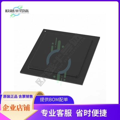 MCU微控制芯片T4080NXN7PQB 原装正品提供电子元器配单服务