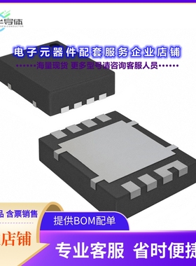 二极管/晶体管CSD87352Q5D[MOSFET 2N-CH 30V 25A 8LSON]