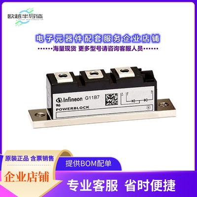 二极管/晶体管DD89N14KHPSA1[DIODE MODULE GP 1400V 89A MODULE]