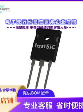 二极管/晶体管FF07075E-3A[SICFET N-CH 750V 34A TO-247-3L]