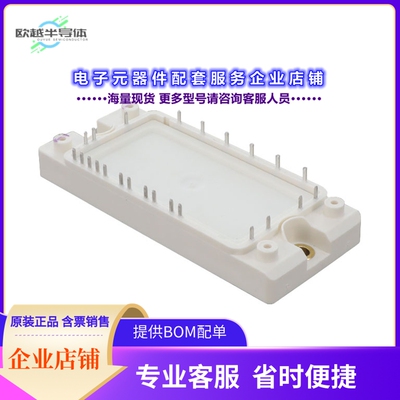 二极管/晶体管FP30R06KE3BPSA1[LOW POWER ECONO AG-ECONO2C-311]