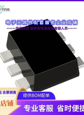 二极管/晶体管DPLS160V-7[TRANS PNP 60V 1A SOT-563]