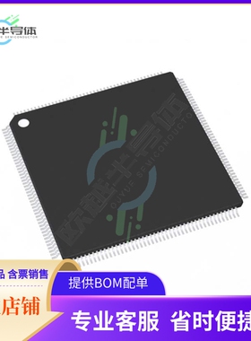 MCU微控制芯片SPC584B70E7NG00X 原装正品提供电子元器配单服务