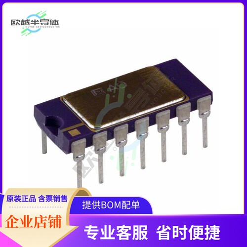 线性芯片AD532JD/+ 原装正品 提供BOM配单服务