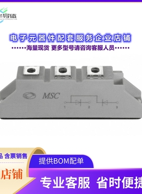 二极管/晶体管MSCD60-12[DIODE MODULE GP 1200V 60A D1]